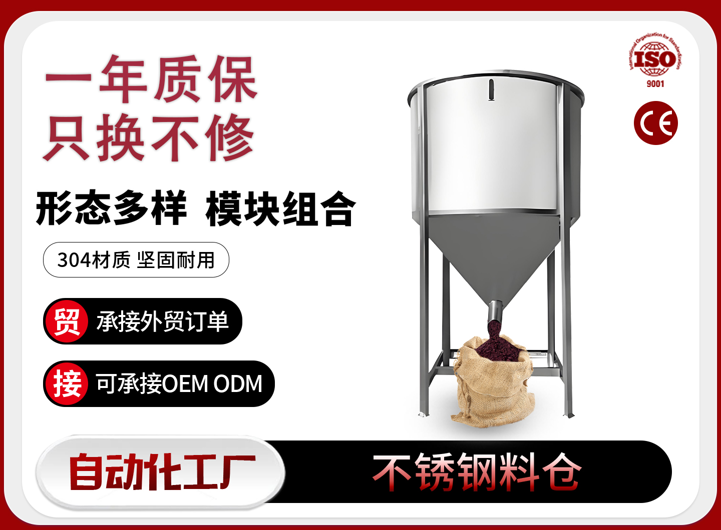 济源粮食提升机